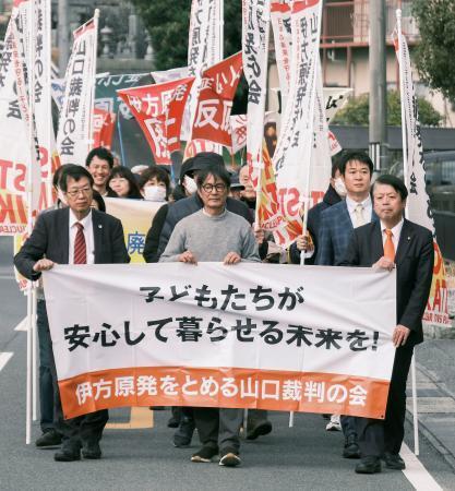 　伊方原発３号機の運転差し止めを求めた訴訟の判決で、山口地裁岩国支部に向かう原告ら＝２６日午前