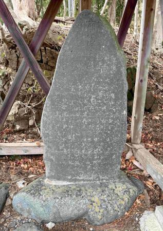 　伊能忠敬による唐丹村（現・岩手県釜石市唐丹町）の緯度観測を記念して建立された「陸奥州気仙郡唐丹村測量之碑」＝２０２５年１２月、釜石市（日本天文学会提供）