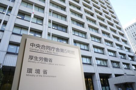　環境省が入る中央合同庁舎第５号館＝東京・霞が関