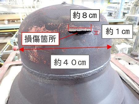 　穴が開いた、関西電力美浜原発３号機の発電機を回す高圧タービンのキャップ（関西電力提供）