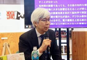 　記者会見する東京大の酒井邦嘉教授＝２日、東京都武蔵野市
