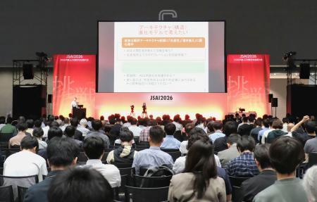 　群馬県高崎市で開かれた人工知能学会の全国大会＝８日