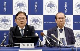 　記者会見する京都大の湊長博学長（左）＝３日午後、京都市