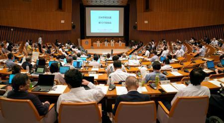 　日本学術会議の臨時総会＝６日午前、東京都港区