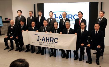 　「日本原子力人財コンソーシアム」の設立会合＝７日午後、東京都千代田区