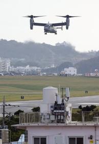 　米軍普天間飛行場に着陸する米海兵隊ＭＶ２２オスプレイ＝３月、沖縄県宜野湾市