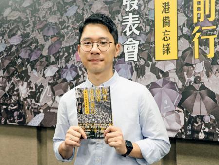 香港社会への関心を呼びかけ　台湾で民主活動家羅冠聡氏