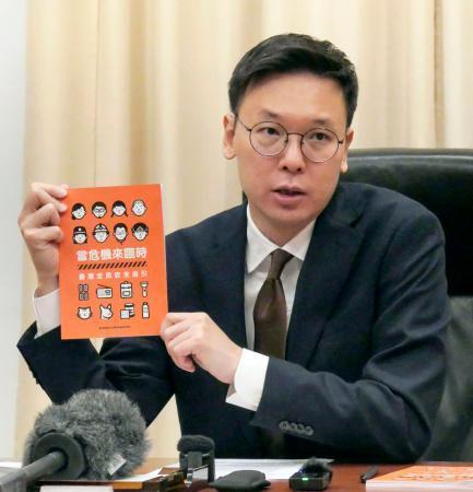 台湾政府、全戸に有事の手引　防衛意識向上、中国けん制