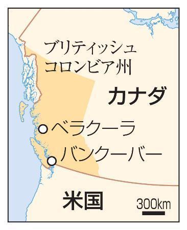 カナダでクマが子ども襲撃 2人重体、校外学習中