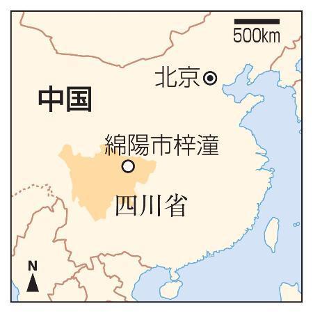 　中国・四川省綿陽市梓潼