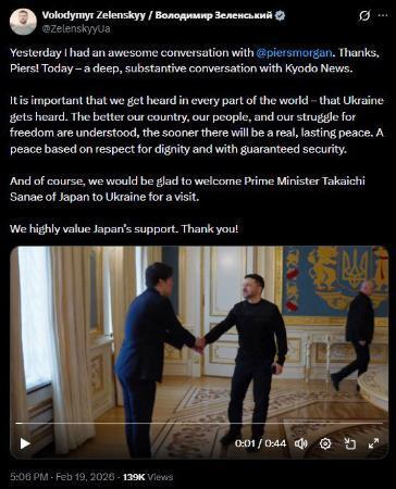 　１９日に共同通信と単独会見したウクライナのゼレンスキー大統領のＸ（旧ツイッター）への投稿（共同）
