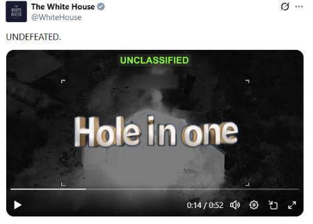 　米ホワイトハウスがＸ（旧ツイッター）に投稿した動画の一場面
