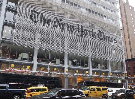 　米ニューヨーク中心部にあるニューヨーク・タイムズの本社＝２０２３年９月９日