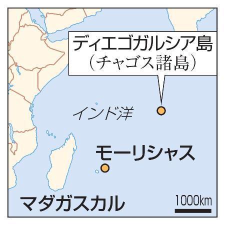 　モーリシャス、ディエゴガルシア島（チャゴス諸島）