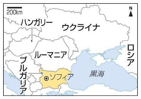 　ブルガリア・ソフィア、ウクライナ、ロシア、ハンガリー、ルーマニア