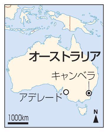 　オーストラリア・アデレード