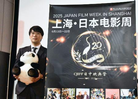 　２０２５年６月に開かれた「日本映画週間」＝中国上海市（共同）