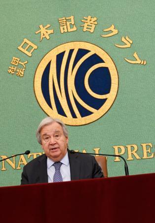 　記者会見する国連のグテレス事務総長＝２０日午後、東京都千代田区の日本記者クラブ