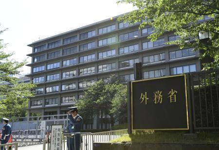 　外務省＝東京都千代田区