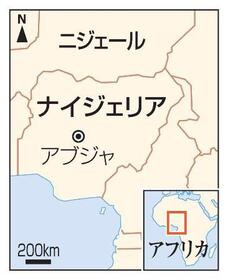 　ナイジェリア、アブジャ