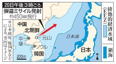 　北朝鮮・元山、日本、排他的経済水域（ＥＥＺ）