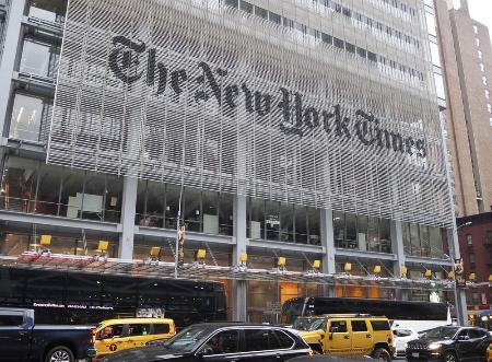 　米紙ニューヨーク・タイムズの本社