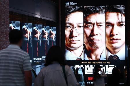 　ソウルの映画館に掲示された「暗殺者（たち）」の広告＝９月２８日（聯合＝共同）