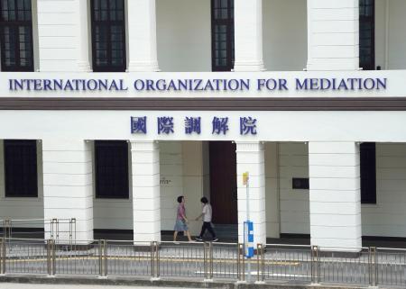 　中国政府主導で香港に開業してから１年となった「国際調停院」＝２０日（共同）