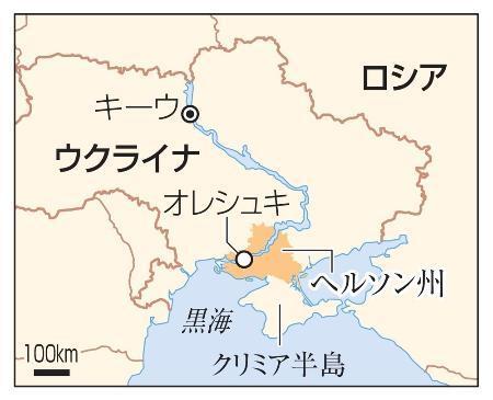 　ウクライナ・ヘルソン州オレシュキ、キーウ