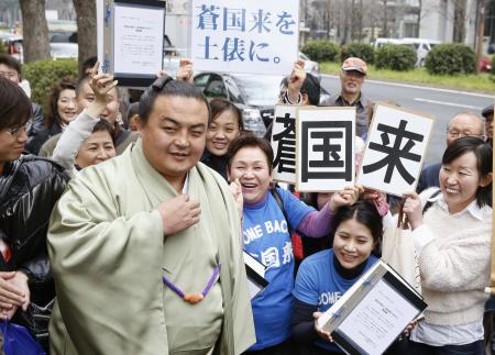　八百長問題をめぐる訴訟で解雇無効の判決後、支援者と喜ぶ元幕内蒼国来の恩和図布新氏