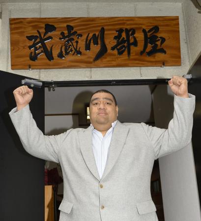 胸いっぱい武蔵川親方 ５年で関取を 大相撲 デイリースポーツ Online