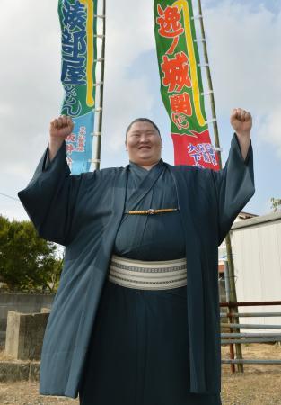 　記者会見を終え、ポーズをとる関脇逸ノ城＝２７日、福岡県古賀市