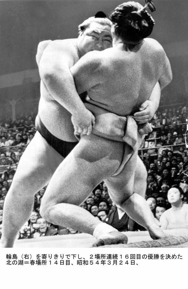 たたき上げの大横綱・北の湖よさらば…/相撲/デイリースポーツ online