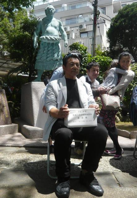 九重親方、菩提寺で熊本地震の募金活動