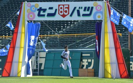 藤浪 プロスピ 登場 最速１５６キロ 阪神 デイリースポーツ Online