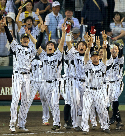 　９回、サヨナラ勝ちで首位に返り咲き、歓喜のポーズを決める藤浪（左）ら阪神ナイン（撮影・山口　登）