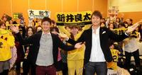 　トークイベントの会場でファンと写真におさまる新井良（右）と大和（撮影・持木克友）