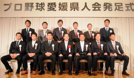 　プロ野球愛媛県人会の発足式に参加した１２人の選手と中村時広知事（前列中央）