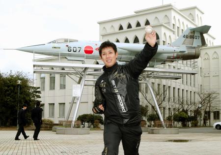 　戦闘機を背に投球フォームを披露する山本（撮影・田中太一）