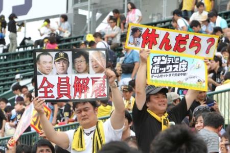 怒り心頭の阪神ファン＝甲子園（撮影・持木克友）