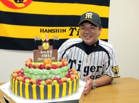 和田監督 ５２歳誕生日に熱い決意 阪神 デイリースポーツ Online