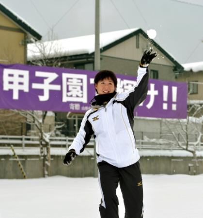 　母校で雪を投げる横山（撮影・吉澤敬太）