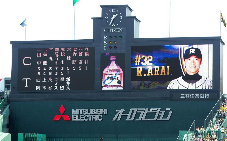 阪神・マートンに代わり阪神・新井良太が６番レフトでスタメンとなった＝甲子園（撮影・保田叔久）