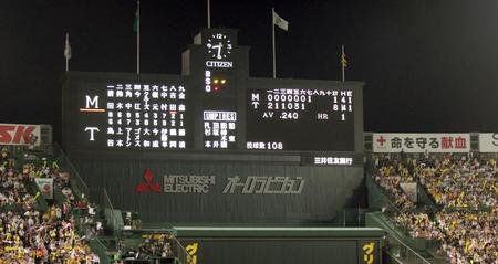 ７回、阪神・上本博紀の失策で阪神・藤浪晋太郎の連続無失点３２イニングで途切れた＝甲子園（撮影・田中太一）