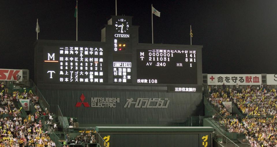 ７回、阪神・上本博紀の失策で阪神・藤浪晋太郎の連続無失点３２イニングで途切れた＝甲子園（撮影・田中太一）