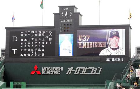 阪神移籍後で初のスタメン出場の阪神・森越祐人＝甲子園（撮影・保田叔久）