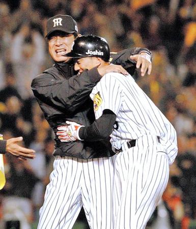 　２００３年１０月２３日サヨナラ本塁打を放った金本（右）を抱きしめる星野監督