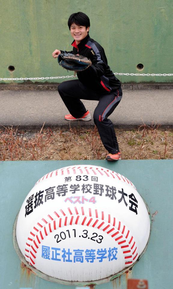 自身が出場した選抜高校野球大会のモニュメントを前にミットを構える阪神・坂本誠志郎＝大阪府茨木市内（撮影・佐藤厚）