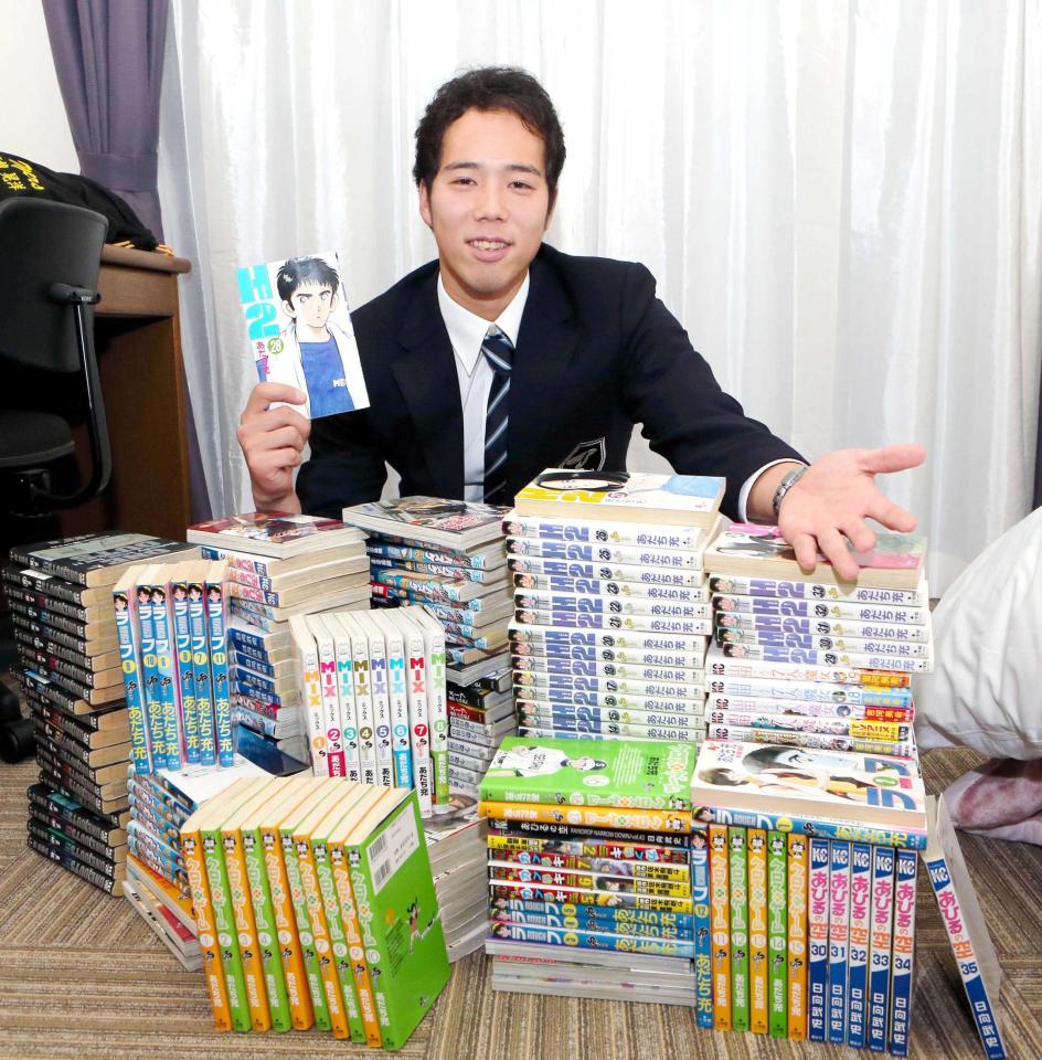 　３００冊のマンガを持参し入寮した青柳