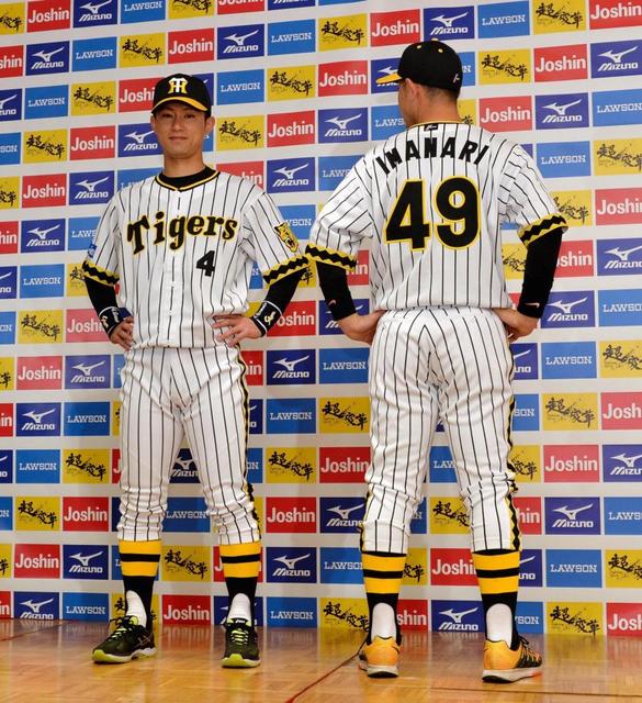 阪神　リメークユニホーム発表